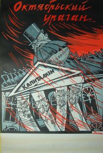 Oktober Orkaan Poster