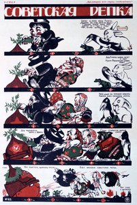 Sovjet politieke poster, 1920