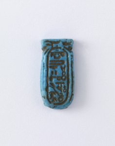 Aten cartouche, Nieuwe Koninkrijk