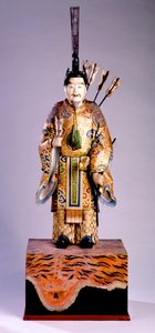 Zuijin (?Minister van Rechts?)