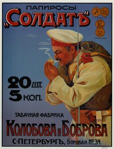 Reclameposter voor de Cigaretten Soldier, 1900