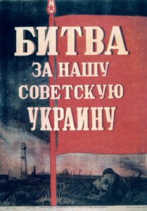 Russische filmposter, 1943