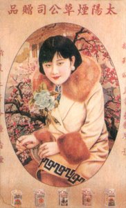 Shanghai reclameposter, ca. 1930s