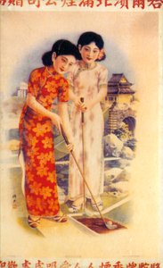 Shanghai reclameposter