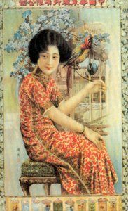 Reclameposter van Shanghai, c1930s