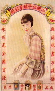 Shanghai Reclameposter, ca. 1930s