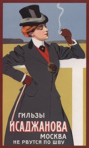 Reclameposter voor sigarettenhulzen (Flexibele mondstukken). 1900