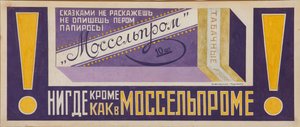 Reclameposter voor Sigaretten Mosselprom, 1923