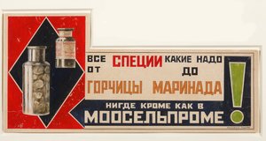 Reclameposter voor de kruiden, 1923