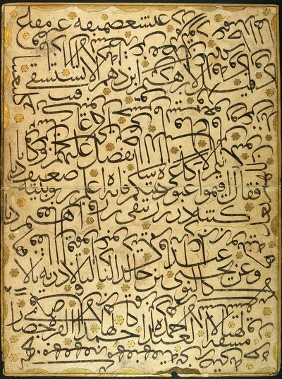 Karalama (calligrafie oefening) door Ahmed Karahisari