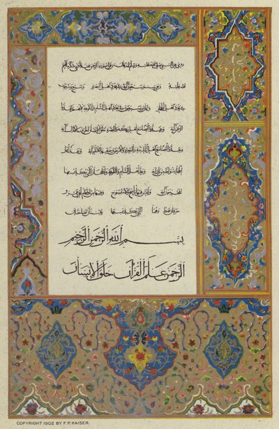 Facsimile uit de Koran door European School