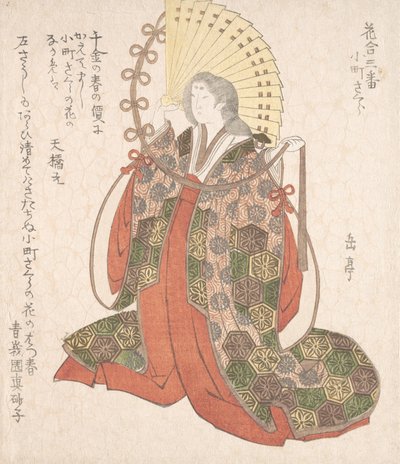 Lady Komachi, 19e eeuw door Gakutei