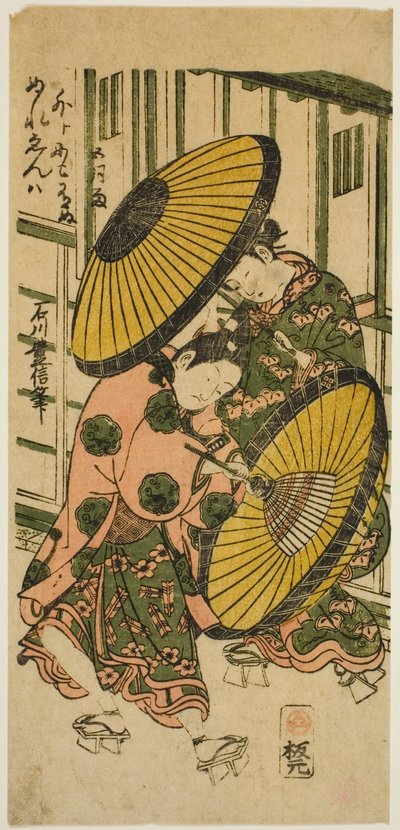 Regen in de Vijfde Maand (Samidare) door Ishikawa Toyonobu