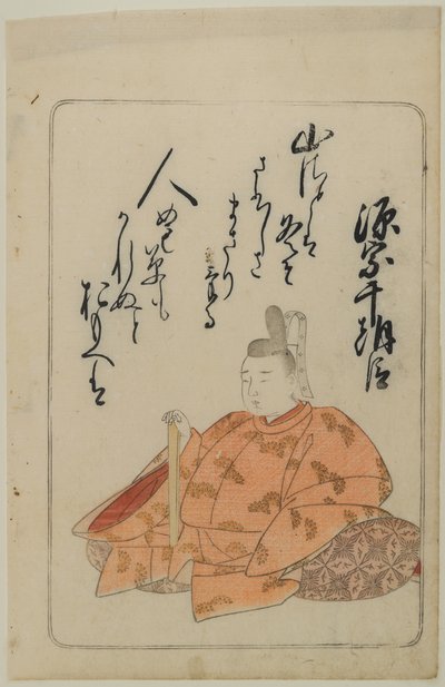 Pagina uit 100 Dichters van Edo door Katsukawa Shunsho