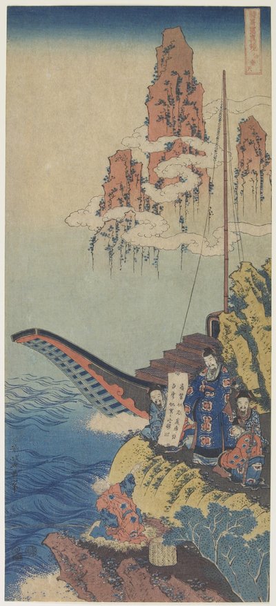 Haku Rakuten (Po Chu-i), ca. 1832-1833 door Katsushika Hokusai