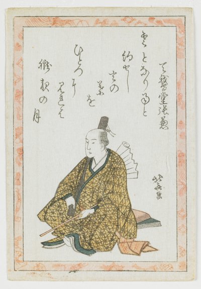 Portret van een Kyōka-dichter door Katsushika Hokusai