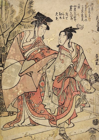 De Eerste Maand, Manzai Dansers, ca. 1793 door Katsushika Hokusai