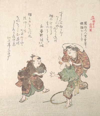 Geschiedenis van Kamakura door Kubo Shunman