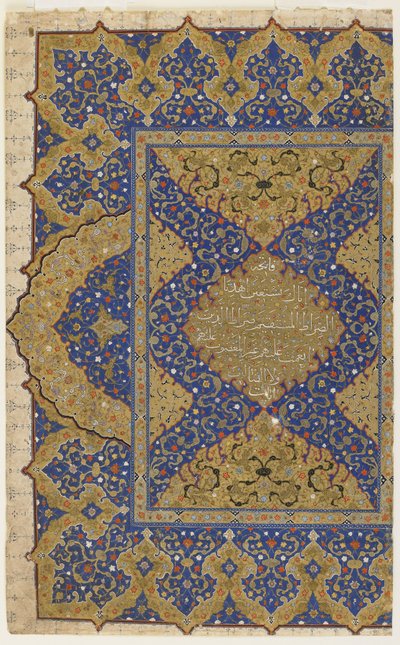 Frontispice uit een Koran, ca. 1550-99 door Ottoman School