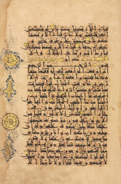 Koran Manuscript Folio, Seljuq Periode door Persian School