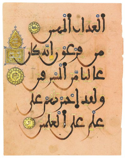 Een van twee roze Koran folio