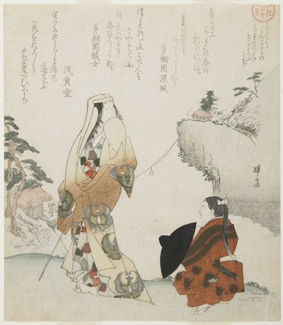 (Dame en jonge prins), c. 1816-1819 door Teisai Hokuba