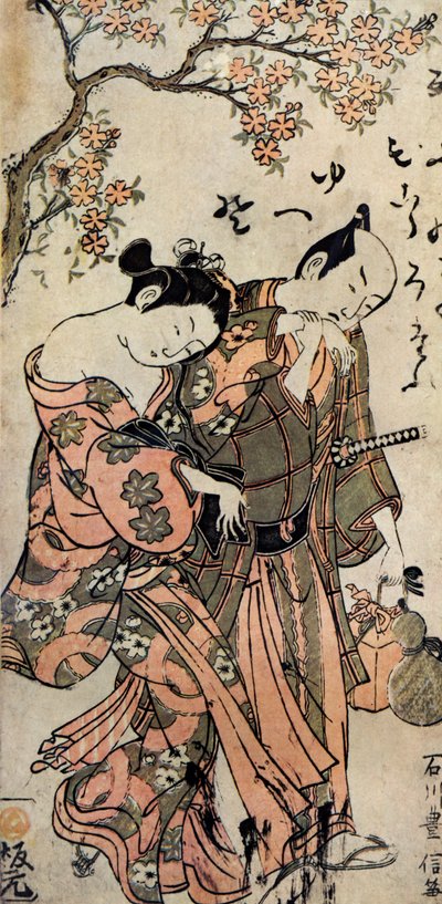 Japanse man en vrouw in kimono