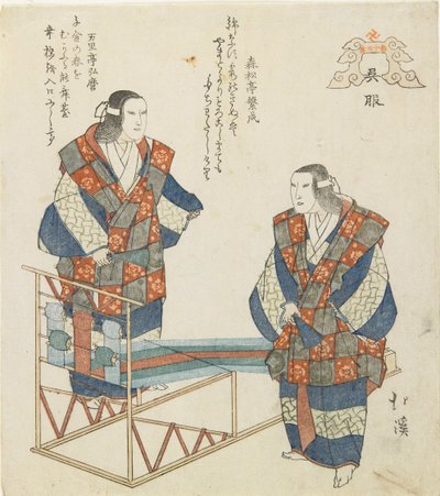 Kureha Dorp, c. 1832 door Toyota Hokkei