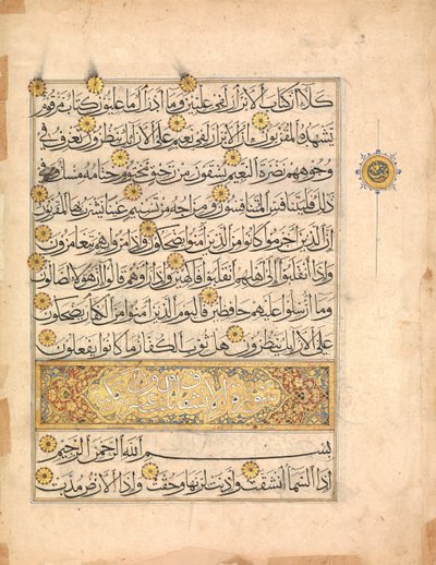 Folio uit een Koran Manuscript, 14e eeuw door Unbekannt