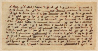 Folio uit een Koran Manuscript, 9e eeuw door Unbekannt