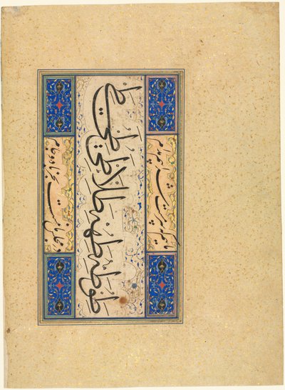 Perzisch vers khamriyya, ca. 1509-59 door Unbekannt