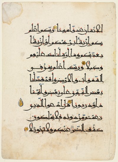 Koran Manuscript Folio recto, 1000-1100 door Unbekannt