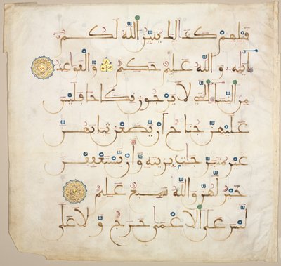 Koran manuscript folio recto, 1200s-1300s door Unbekannt