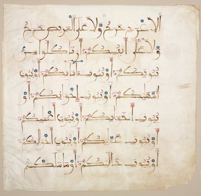 Koran Manuscript Folio verso, 1200s-1300s door Unbekannt