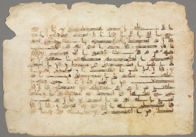 Koran Manuscript Folio verso, 800-900s door Unbekannt