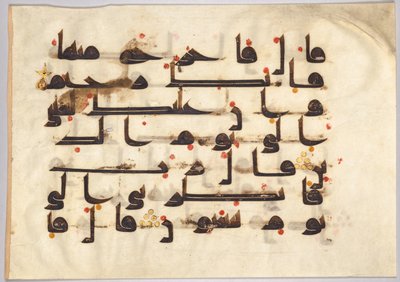 Koran manuscript folio verso, 800s door Unbekannt