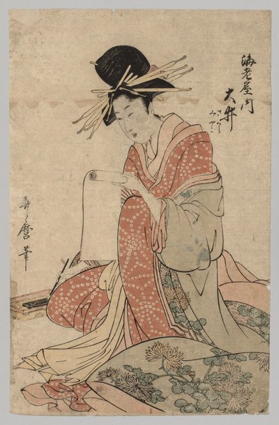 Vrouw van de Yoshiwara leest een rol, 1753-1806 door Unbekannt