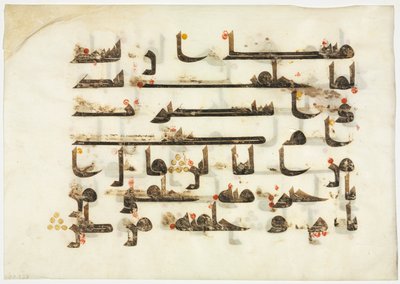 Folio uit een Koran (recto) door Unknown artist