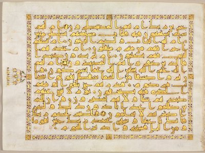 Pagina uit een Koran (recto) door Unknown artist