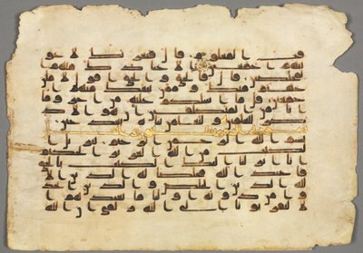 Koran manuscript folio (recto) door Unknown artist