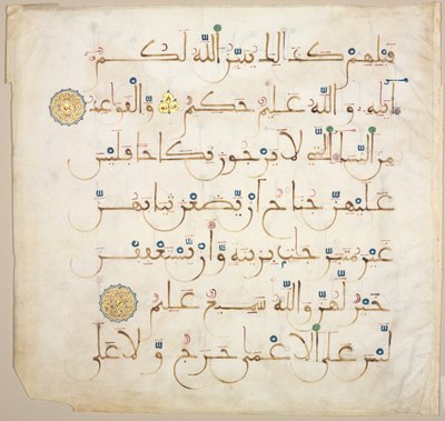 Koran manuscript folio (recto) door Unknown artist