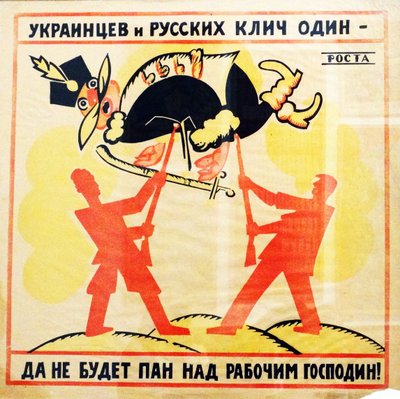 Communistische propagandaposter door Vladimir Mayakovsky