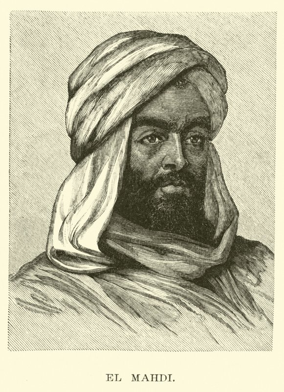 El Mahdi door American School