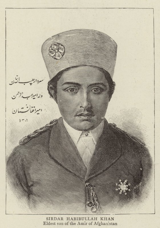 Sirdar Habibullah Khan door English School