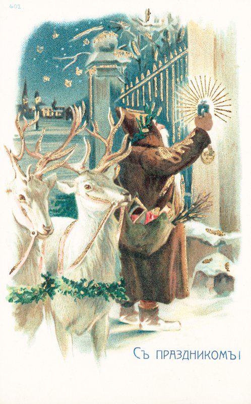 Kerstman door German School