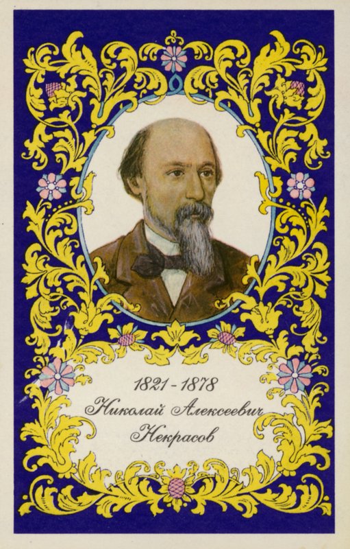 Nikolay Nekrasov, Russische dichter door Ivan Nikolaevich Kramskoy