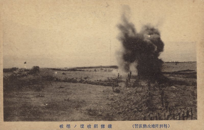 Slagveldscène, Russisch-Japanse Oorlog, 1904-1905 door Japanese Photographer