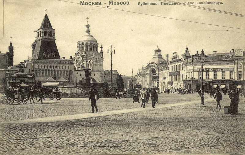 Lubyanka-plein, Moskou door Russian Photographer