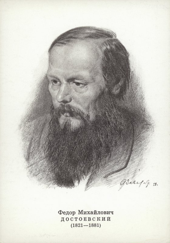Fjodor Dostojevski, Russische romanschrijver door Vasili Grigorevich Perov
